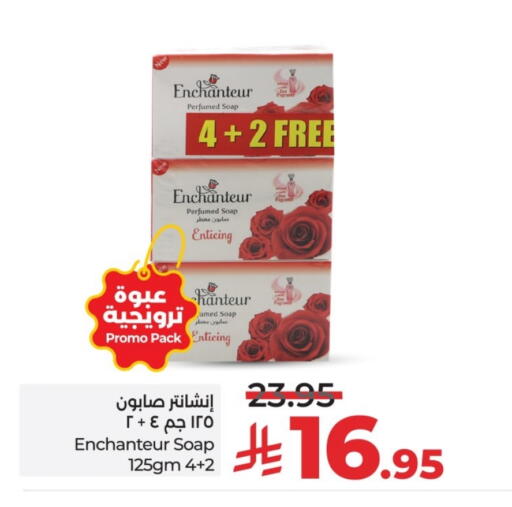 Enchanteur available at LULU Hypermarket in KSA, Saudi Arabia, Saudi - Al-Kharj