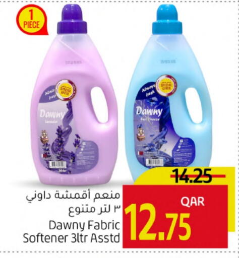 DOWNY Softener available at Gulf Food Center in Qatar - Umm Salal