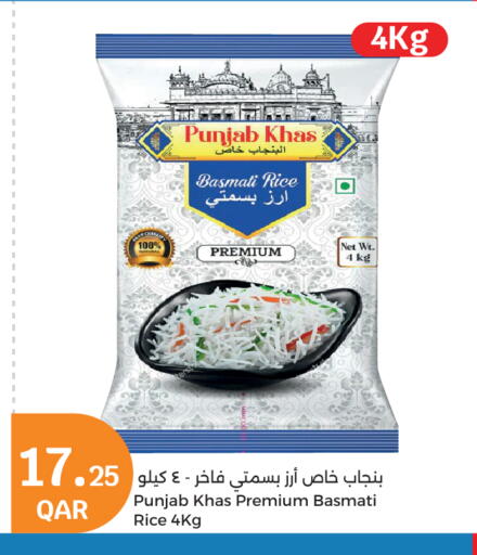 Basmati / Biryani Rice available at City Hypermarket in Qatar - Al-Shahaniya