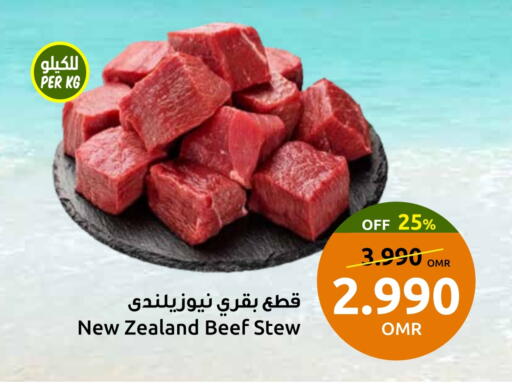 Beef available at Sultan Center  in Oman - Salalah