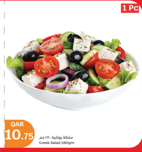 available at City Hypermarket in Qatar - Al Shamal