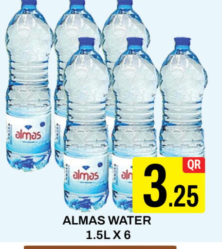 available at Majlis Hypermarket in Qatar - Al Rayyan