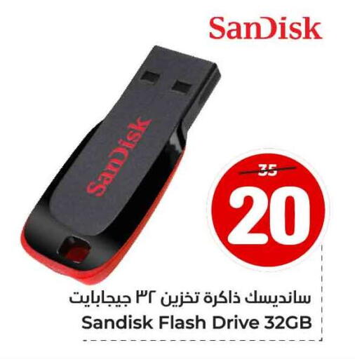 available at Hyper Al Wafa in KSA, Saudi Arabia, Saudi - Jeddah