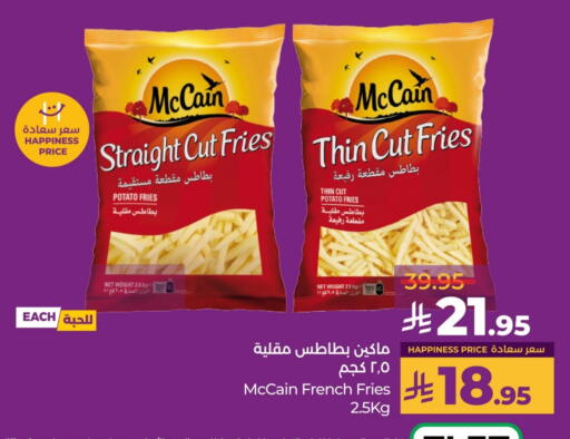Potato available at LULU Hypermarket in KSA, Saudi Arabia, Saudi - Saihat