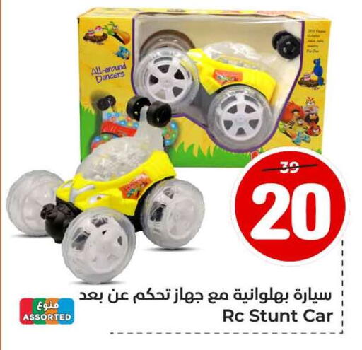 available at Hyper Al Wafa in KSA, Saudi Arabia, Saudi - Ta'if