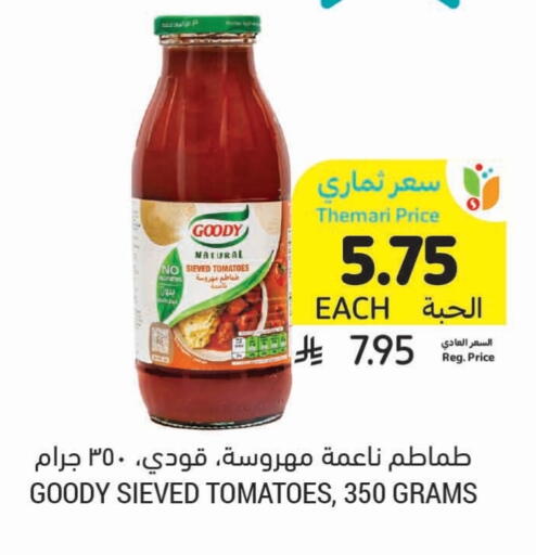Tomato available at Tamimi Market in KSA, Saudi Arabia, Saudi - Unayzah