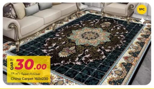 available at Rawabi Hypermarket in Qatar - Al Daayen