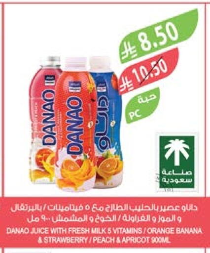 Flavoured Milk available at Farm  in KSA, Saudi Arabia, Saudi - Saihat