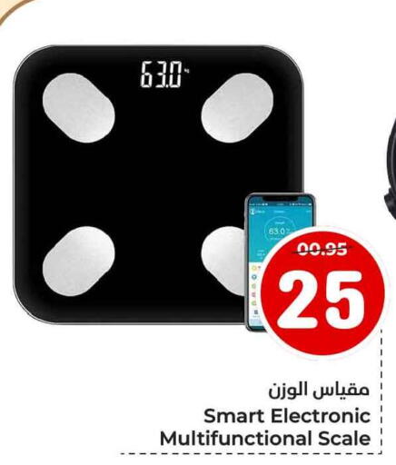 available at Hyper Al Wafa in KSA, Saudi Arabia, Saudi - Jeddah