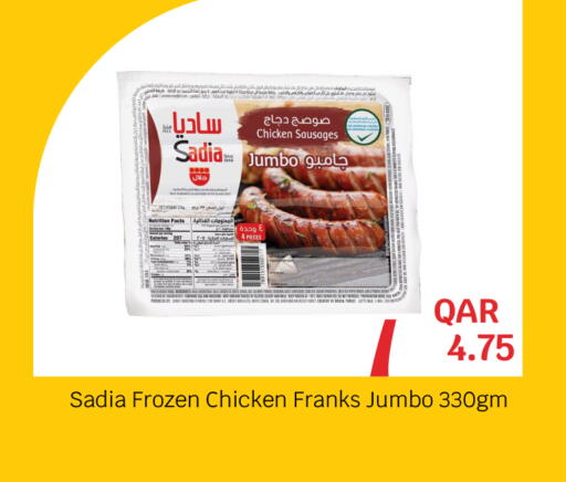 SADIA Chicken Franks available at City Hypermarket in Qatar - Al-Shahaniya