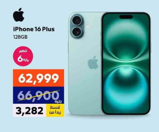 APPLE iPhone 16 available at  B.TECH Egypt  in Egypt - Cairo