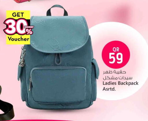 School Bag available at Safari Hypermarket in Qatar - Doha