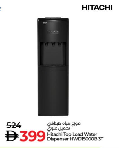 available at Lulu Hypermarket in UAE - Fujairah