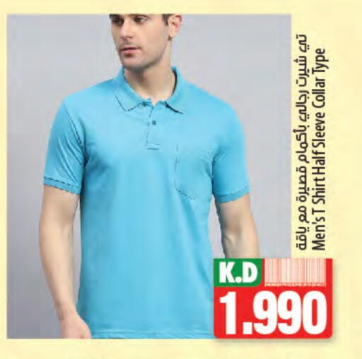 Men Clothing in Mango Hypermarket , Kuwait Offers - Kuwait Mango available at Mango Hypermarket in Kuwait - Kuwait City