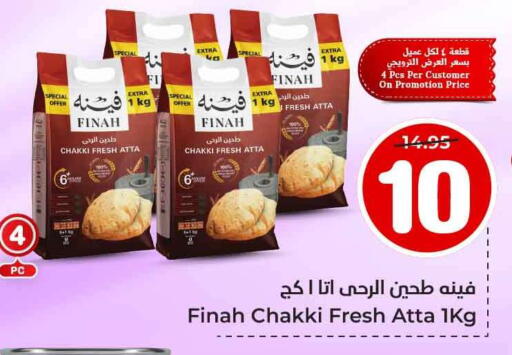 available at Hyper Al Wafa in KSA, Saudi Arabia, Saudi - Ta'if