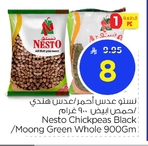 available at Nesto in KSA, Saudi Arabia, Saudi - Jubail