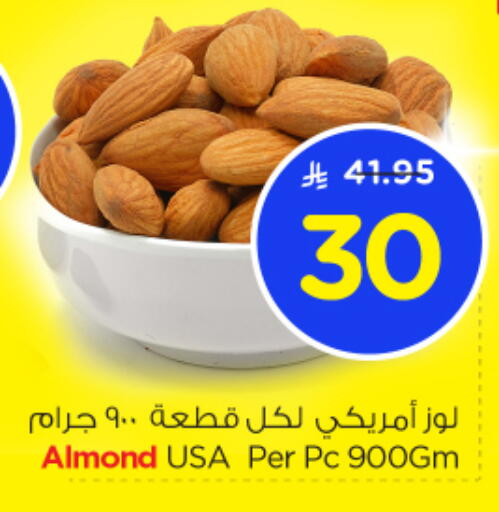available at Nesto in KSA, Saudi Arabia, Saudi - Al-Kharj