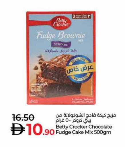 بيتي كروكر خليط كيك available at لولو هايبرماركت in الإمارات العربية المتحدة , الامارات - ٱلْفُجَيْرَة‎