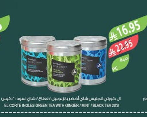Tea Bags available at Farm  in KSA, Saudi Arabia, Saudi - Qatif