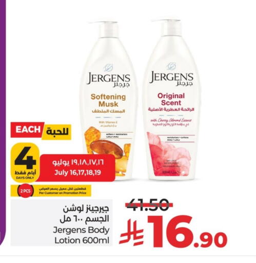 Body Lotion & Cream available at LULU Hypermarket in KSA, Saudi Arabia, Saudi - Unayzah