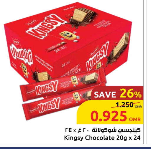 available at Sultan Center  in Oman - Muscat
