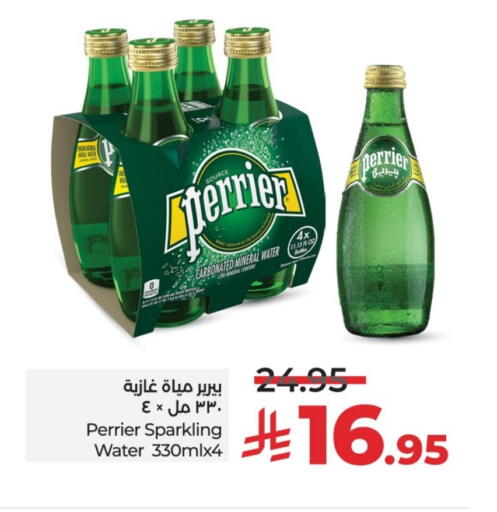 available at لولو هايبرماركت in مملكة العربية السعودية, السعودية, سعودية - حائل‎