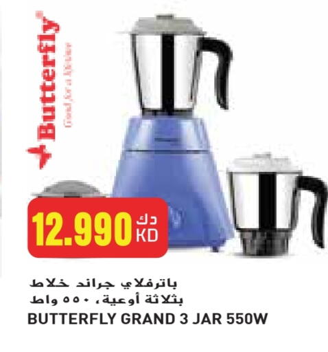 Mixer / Grinder available at Grand Hyper in Kuwait - Kuwait City