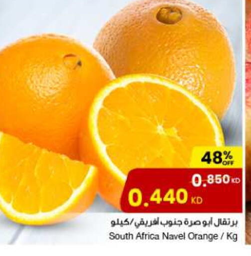 Orange from South Africa available at The Sultan Center in Kuwait - Ahmadi Governorate