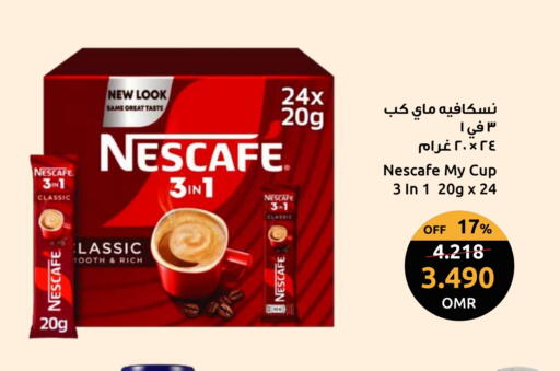 available at مركز سلطان in عُمان - صلالة