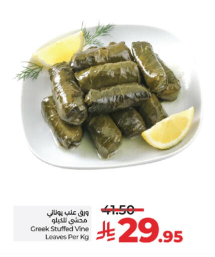 available at LULU Hypermarket in KSA, Saudi Arabia, Saudi - Yanbu