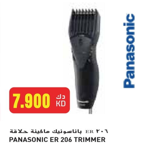 PANASONIC Hair Remover  available at Grand Hyper in Kuwait - Ahmadi Governorate