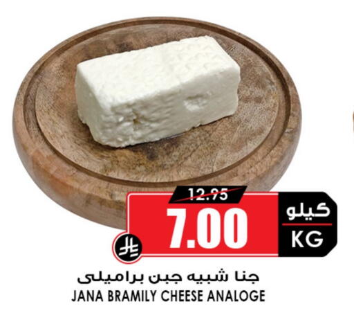 available at أسواق النخبة in مملكة العربية السعودية, السعودية, سعودية - حائل‎