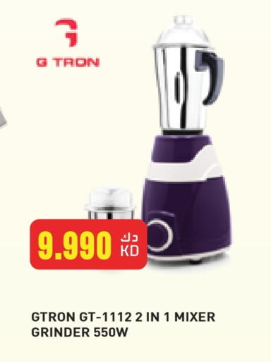 GTRON Mixer / Grinder available at Grand Costo in Kuwait - Kuwait City