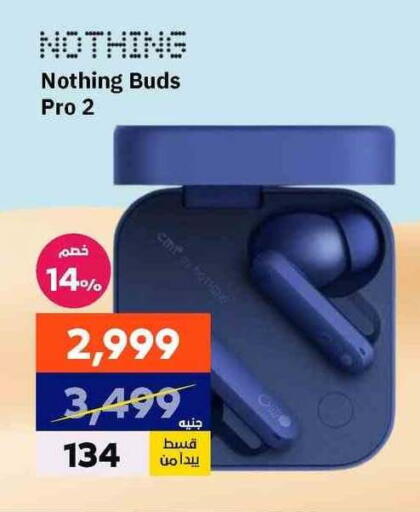 available at بي تك مصر in Egypt - القاهرة