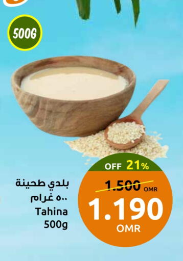 available at مركز سلطان in عُمان - صُحار‎