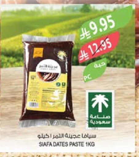 available at المزرعة in مملكة العربية السعودية, السعودية, سعودية - عرعر