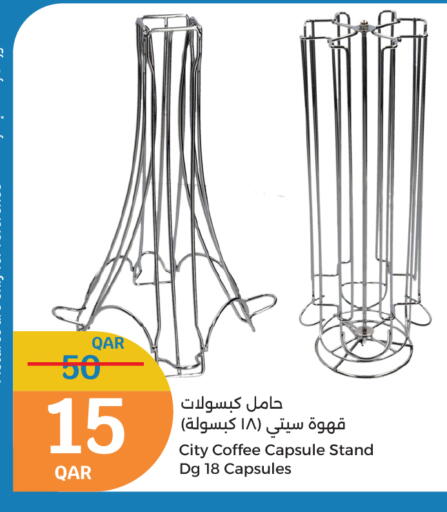 available at City Hypermarket in Qatar - Al Daayen