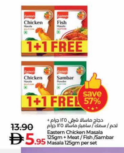 إيسترن بهارات available at لولو هايبرماركت in الإمارات العربية المتحدة , الامارات - ٱلْفُجَيْرَة‎