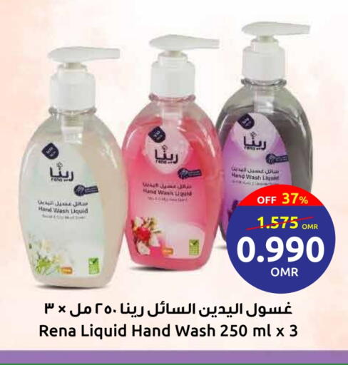 available at Sultan Center  in Oman - Salalah