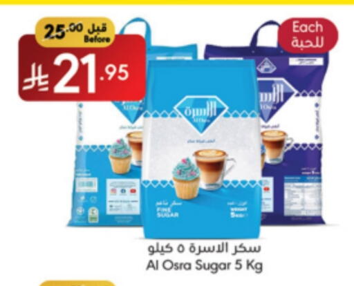 available at مانويل ماركت in مملكة العربية السعودية, السعودية, سعودية - جدة