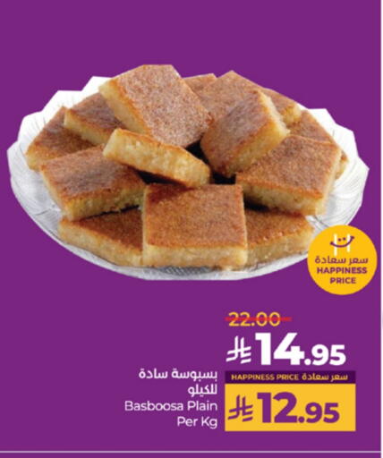 available at LULU Hypermarket in KSA, Saudi Arabia, Saudi - Tabuk