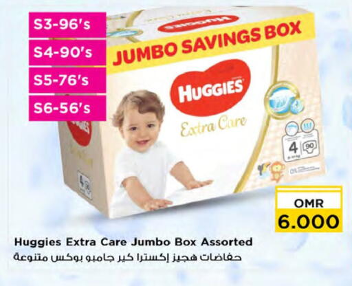 فاين بيبي available at نستو هايبر ماركت in عُمان - مسقط‎