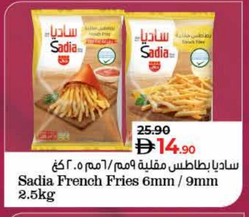 SADIA available at Lulu Hypermarket in UAE - Umm al Quwain