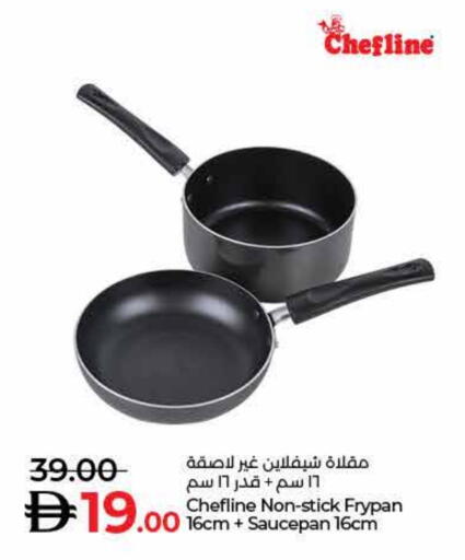 available at Lulu Hypermarket in UAE - Umm al Quwain
