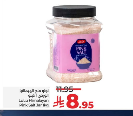 LULU available at LULU Hypermarket in KSA, Saudi Arabia, Saudi - Unayzah
