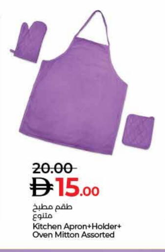 available at لولو هايبرماركت in الإمارات العربية المتحدة , الامارات - دبي