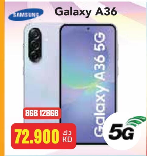 available at Grand Hyper in Kuwait - Ahmadi Governorate