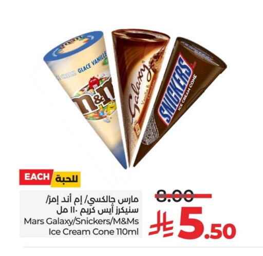 available at LULU Hypermarket in KSA, Saudi Arabia, Saudi - Qatif