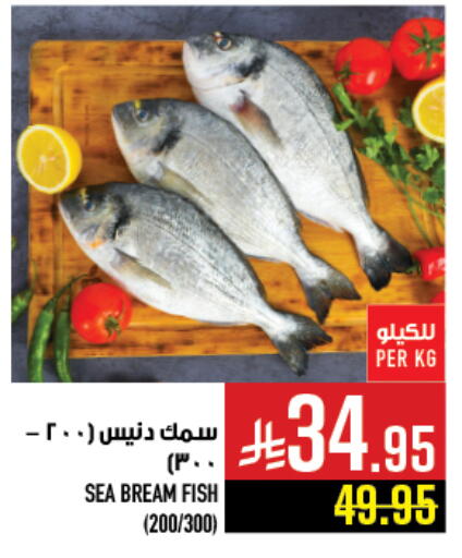 available at أبراج هايبر ماركت in مملكة العربية السعودية, السعودية, سعودية - مكة المكرمة