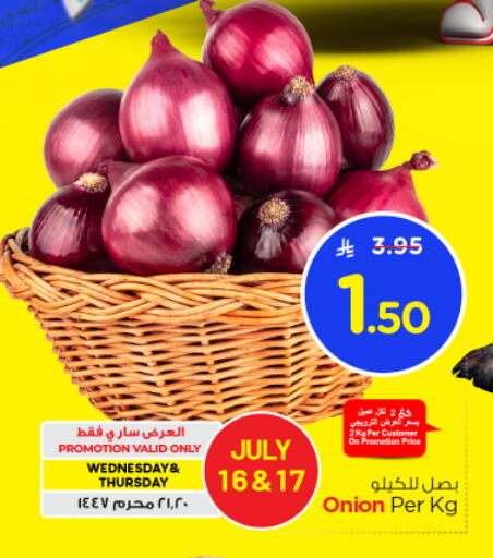 Onion available at Nesto in KSA, Saudi Arabia, Saudi - Buraidah